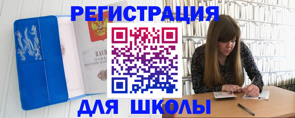 найти адрес прописки в Озёрске